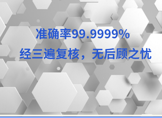 衡水景县万核基因检测咨询中心