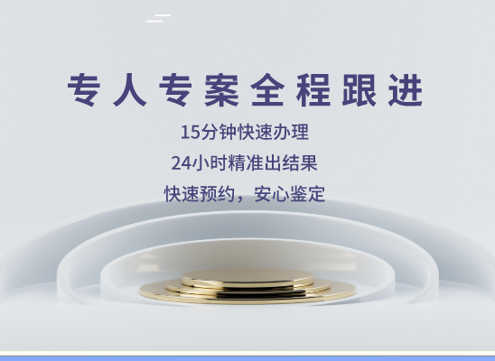 衡水景县万核基因检测咨询中心